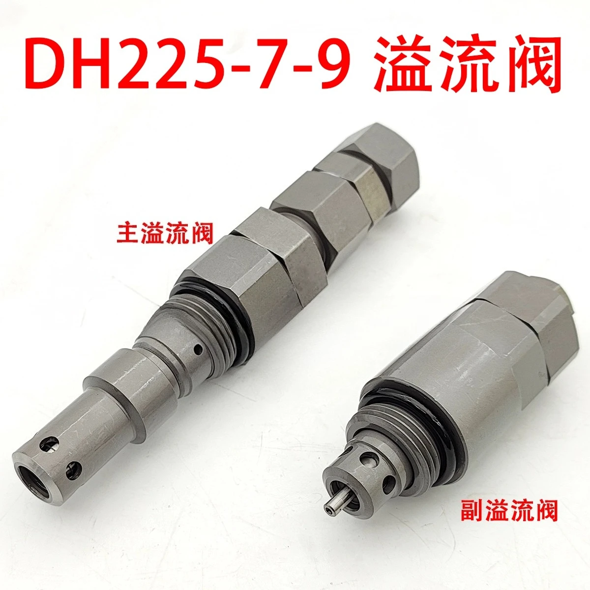 Suitable for DH220-9/225 258 300-7-9 Excavator Distribution Valve Main and Auxiliary Relief Valve
Suitable for DH220-9/225 258 300-7-9 Excavator Distribution Valve Main and Auxiliary Relief Valve