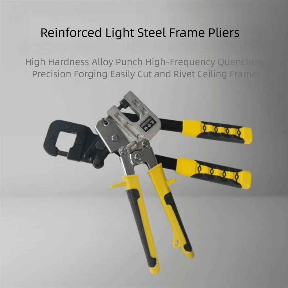 Alloy Steel Keel Pliers Keel Clamp Professional Rivet-free Pliers Single-handed Labor-saving Punching Pliers Ceiling
Alloy Steel Keel Pliers Keel Clamp Professional Rivet-free Pliers Single-handed Labor-saving Punching Pliers Ceiling