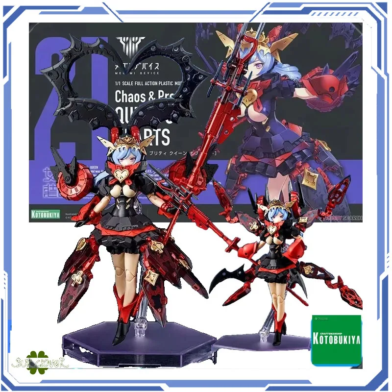 Original Genuine Chaos Pretty Kp722 Queen of Hearts Anime Action FiguresToys For BoysChristmas GiftCollectible Model Ornaments
Original Genuine Chaos Pretty Kp722 Queen of Hearts Anime Action FiguresToys For BoysChristmas GiftCollectible Model Ornaments