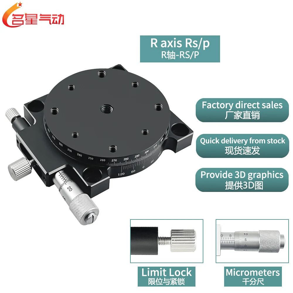 R-Axis 360-Degree Manual Rotating Slide Table Rs60 Fine-Tuning Displacement Platform Angle Indexing Plate Workbench Rsp40
R-Axis 360-Degree Manual Rotating Slide Table Rs60 Fine-Tuning Displacement Platform Angle Indexing Plate Workbench Rsp40