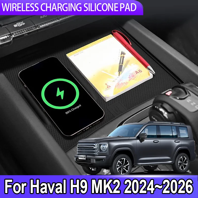 Аксессуары для Haval H9 MK2 2024 ~ 2026, силиконовая подставка для беспроводной зарядки, нескользящий коврик, пылезащитный противоскользящий чехол для зарядного устройства для хранения
Аксессуары для Haval H9 MK2 2024 ~ 2026, силиконовая подставка для беспроводной зарядки, нескользящий коврик, пылезащитный противоскользящий чехол для зарядного устройства для хранения