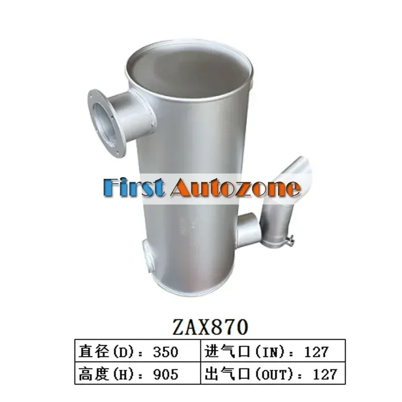 Muffler Fitfor Hitachi Excavator ZAX870
Muffler Fitfor Hitachi Excavator ZAX870