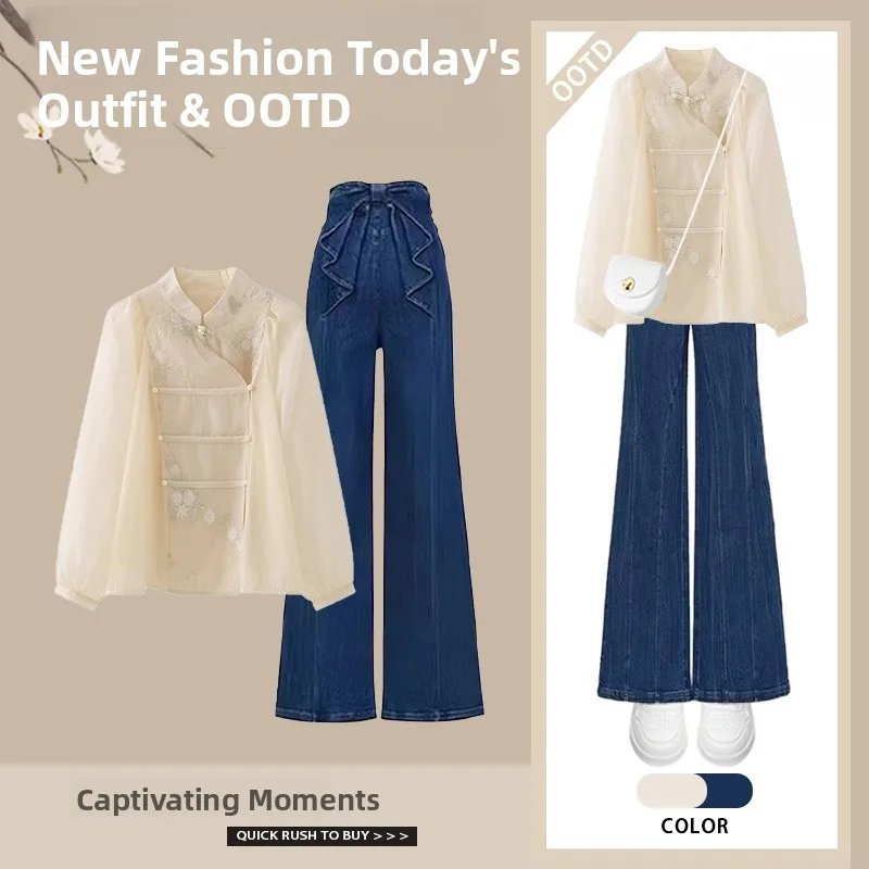 Spring Casual Hanfu Inspired Women's Set High Waist Slimming Versatile Retro Denim Jacket And Pants Two Piece Ensemble
Spring Casual Hanfu Inspired Women's Set High Waist Slimming Versatile Retro Denim Jacket And Pants Two Piece Ensemble