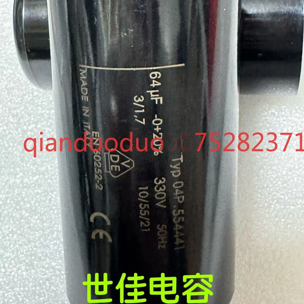 330V 64UF 330V 250V fan motor compressor starting capacitor
330V 64UF 330V 250V fan motor compressor starting capacitor