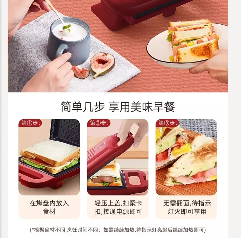 220V Yamamoto Home Breakfast Maker Sandwich Toaster Multi Function Electric Pancake Bread Press Machine CC
220V Yamamoto Home Breakfast Maker Sandwich Toaster Multi Function Electric Pancake Bread Press Machine CC