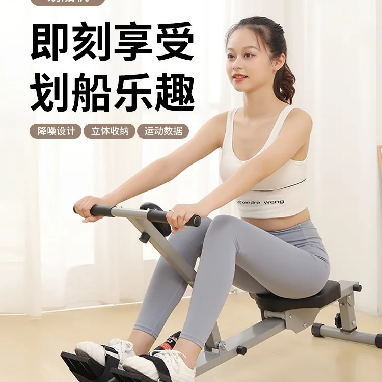 Rowing machine Household silent hydraulic fluid wind resistance water resistance Magnetic control rowing machine Rowing machine
Rowing machine Household silent hydraulic fluid wind resistance water resistance Magnetic control rowing machine Rowing machine