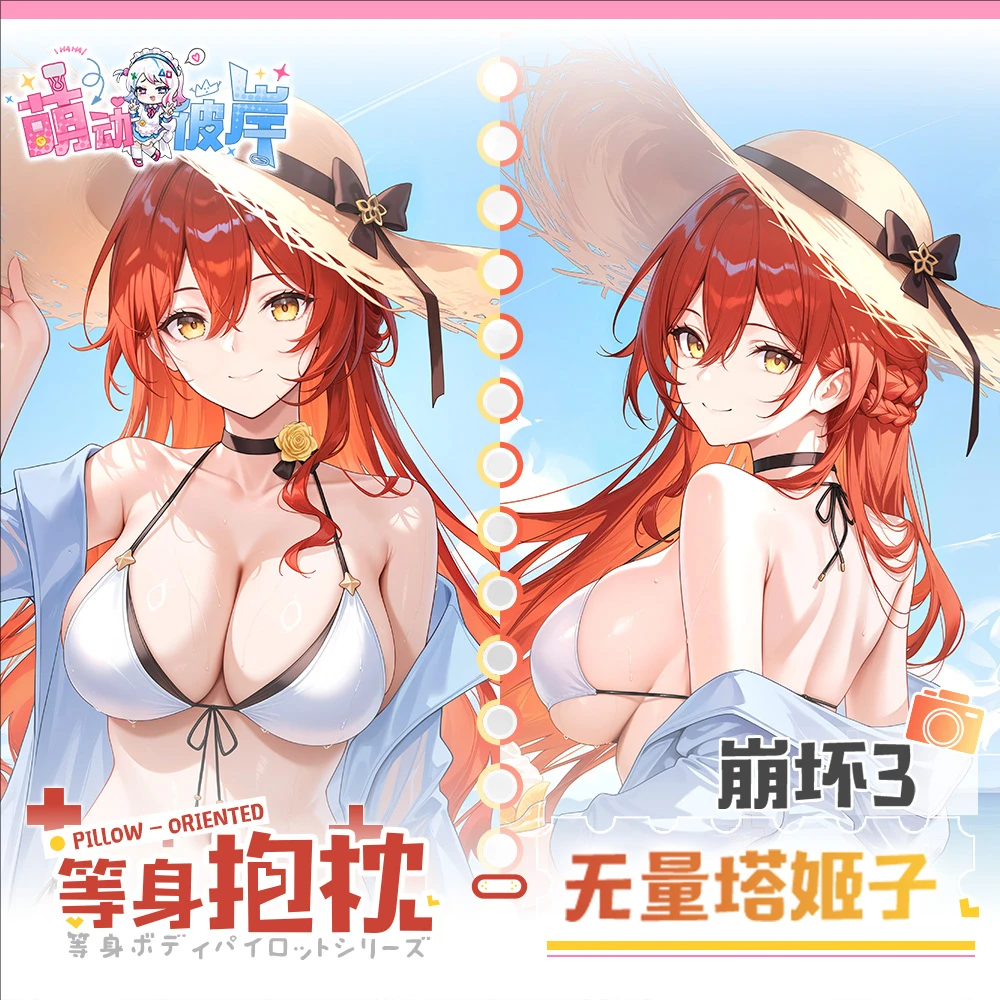 Honkai Impact 3rd Murata Himeko Game Dakimakura Hing Body Anime PillowCase Cushion Otaku Bed Linings Xmas
Honkai Impact 3rd Murata Himeko Game Dakimakura Hing Body Anime PillowCase Cushion Otaku Bed Linings Xmas