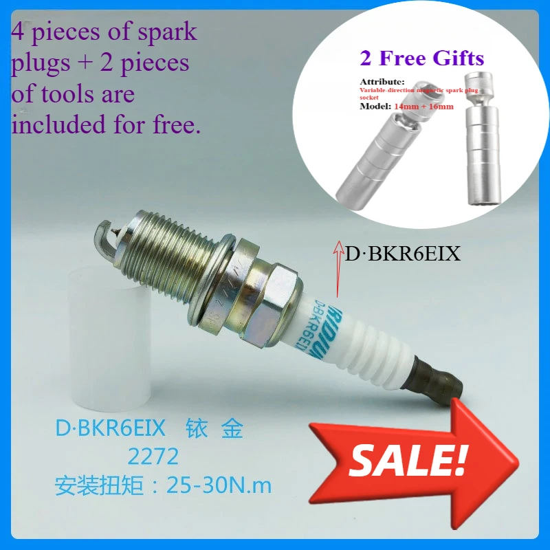 Иридиевые свечи зажигания BKR6EIX для BMW 530i 3.0L 740i 4.0L, оптовая продажа с завода OEM 12120037484 12120037549
Иридиевые свечи зажигания BKR6EIX для BMW 530i 3.0L 740i 4.0L, оптовая продажа с завода OEM 12120037484 12120037549