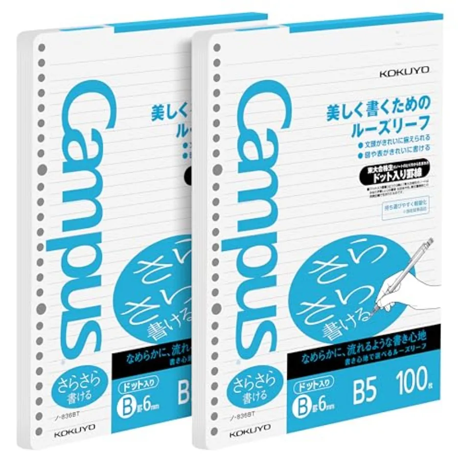 Campus Loose Leaf Paper for Binders, Sarasara Smooth Writing,,B 6mm Dotted Ruled, 26 Holes, 36 Lines, 100 Sheets, pH Neutral, B
Campus Loose Leaf Paper for Binders, Sarasara Smooth Writing,,B 6mm Dotted Ruled, 26 Holes, 36 Lines, 100 Sheets, pH Neutral, B