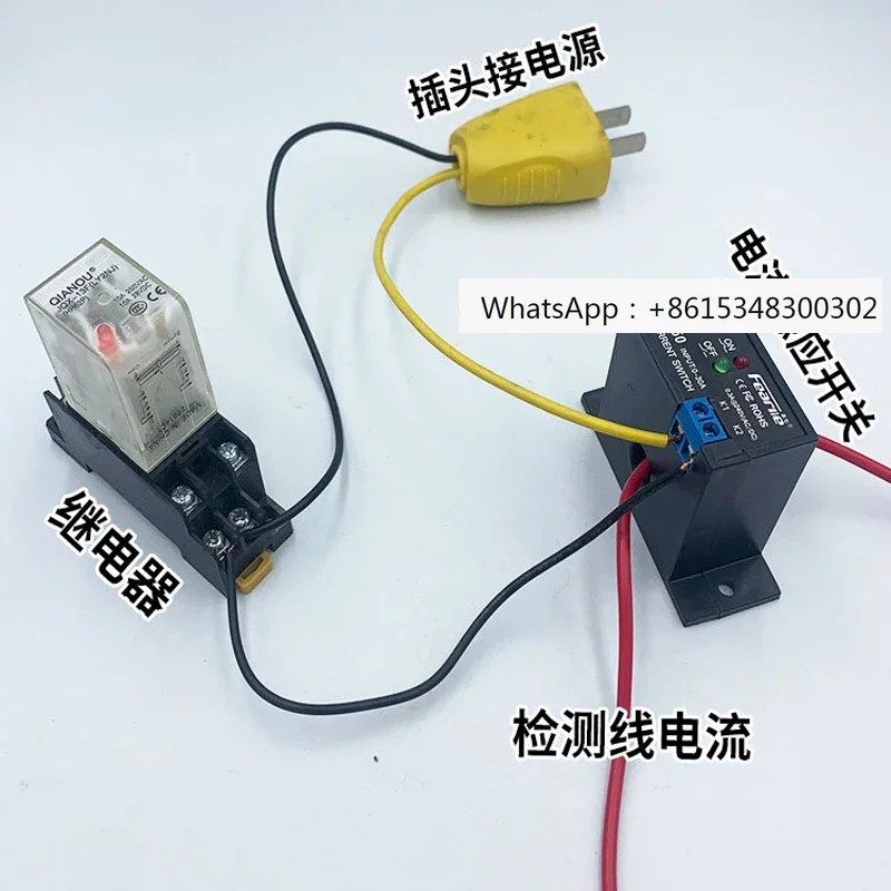 Linkage monitor current detection switch small current mutual inductance switch detection current sensor induction relay
Linkage monitor current detection switch small current mutual inductance switch detection current sensor induction relay