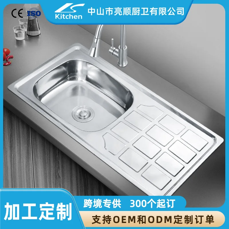 Supply stainless steel sink single basin with plate left plate dishwashing sink rust-proof and exported overseas non-stick oil h
Supply stainless steel sink single basin with plate left plate dishwashing sink rust-proof and exported overseas non-stick oil h
