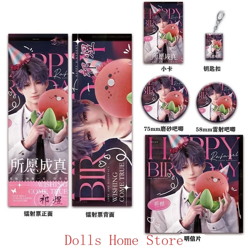 Anime Love and Deepspace Rafayel Cosplay Badge Tinplate Brooch Button Itabag Decor Pendant Keychain Laser ticket Sets New Style
Anime Love and Deepspace Rafayel Cosplay Badge Tinplate Brooch Button Itabag Decor Pendant Keychain Laser ticket Sets New Style