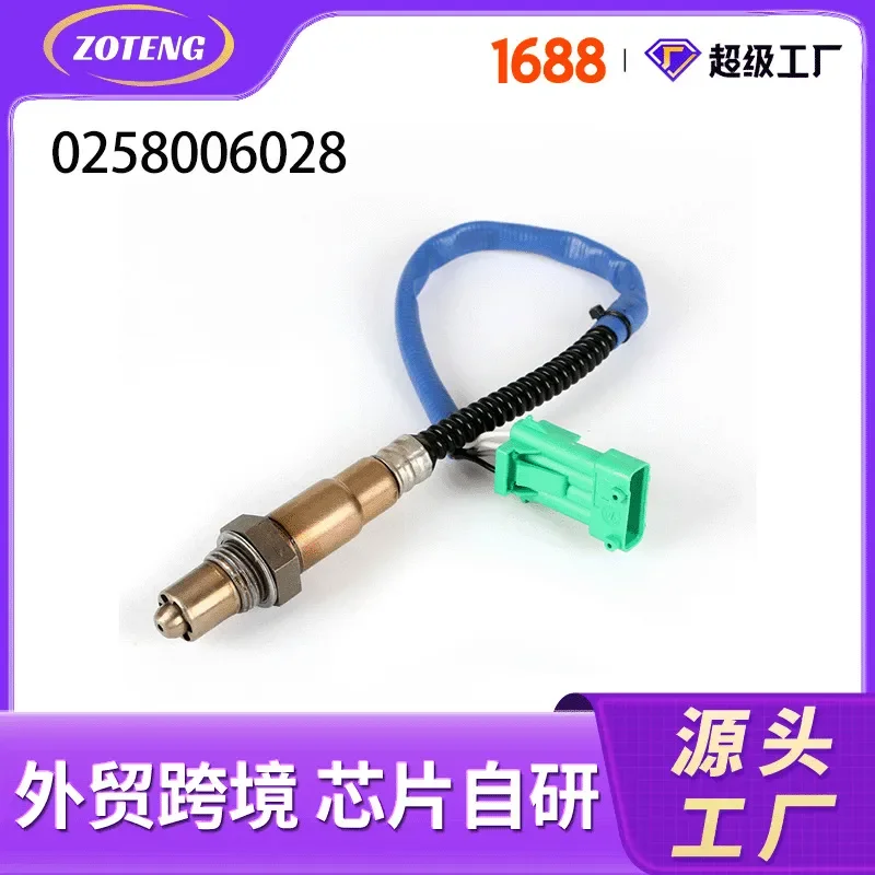 Oxygen Sensor for 0258006028 96229997 Compatible Automotive Oxygen Sensor for Foreign Trade Cross Border Use
Oxygen Sensor for 0258006028 96229997 Compatible Automotive Oxygen Sensor for Foreign Trade Cross Border Use