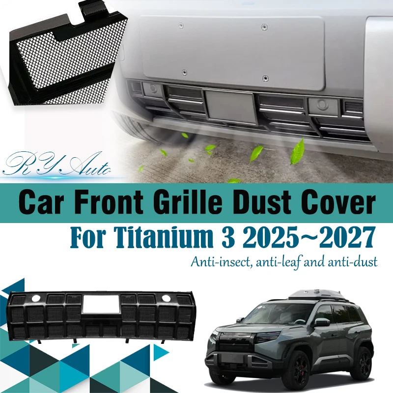 Сетка на решетку автомобиля для BYD Leopard Titanium 3 Fangchengbao Tai 3 2025 2026 2027, противопыльная накладка на решетку, бак, воздушные накладки, автоаксессуары
Сетка на решетку автомобиля для BYD Leopard Titanium 3 Fangchengbao Tai 3 2025 2026 2027, противопыльная накладка на решетку, бак, воздушные накладки, автоаксессуары
