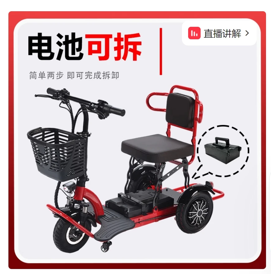 Electric Chair Lightweight mobility scooter Cheap Price Foldable electric hydraulic wheelchairs for Disabled
Electric Chair Lightweight mobility scooter Cheap Price Foldable electric hydraulic wheelchairs for Disabled