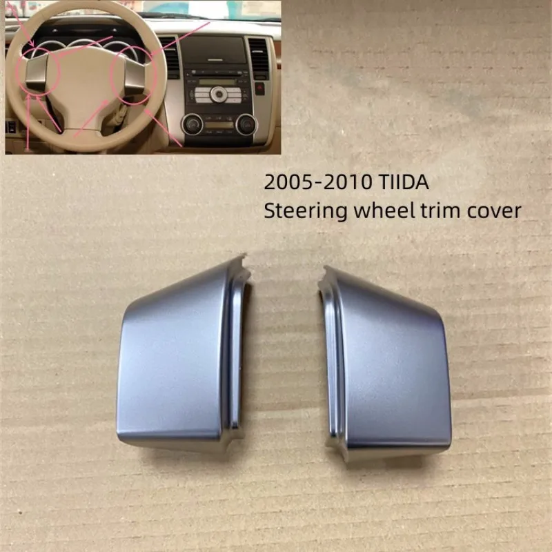For NISSAN 2005-2010 TIIDA Steering Wheel Trim Cover Silver Trim Cover Left and right Switch Trim Cover Original
For NISSAN 2005-2010 TIIDA Steering Wheel Trim Cover Silver Trim Cover Left and right Switch Trim Cover Original