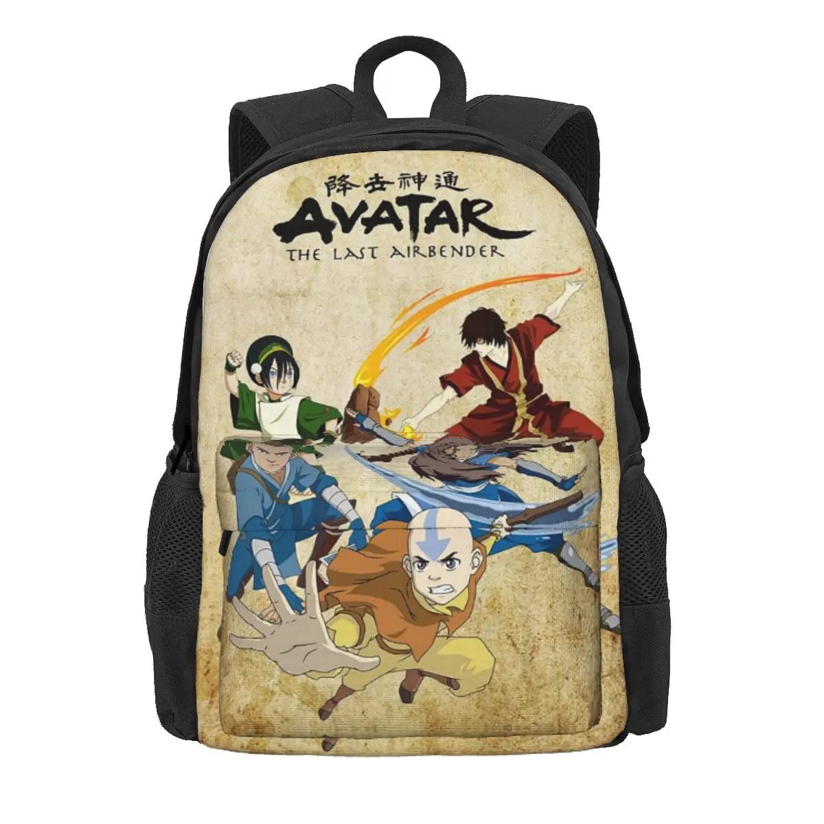 Avatar The Last Airdobladora Cartoon Backpack Daypack Large Capacity Children BookBag School Bag Shoulder Bags for Men Women
Avatar The Last Airdobladora Cartoon Backpack Daypack Large Capacity Children BookBag School Bag Shoulder Bags for Men Women