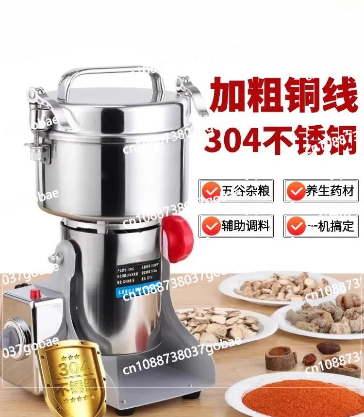 Shredder Electric Household Small Mill Universal Grinder
Shredder Electric Household Small Mill Universal Grinder