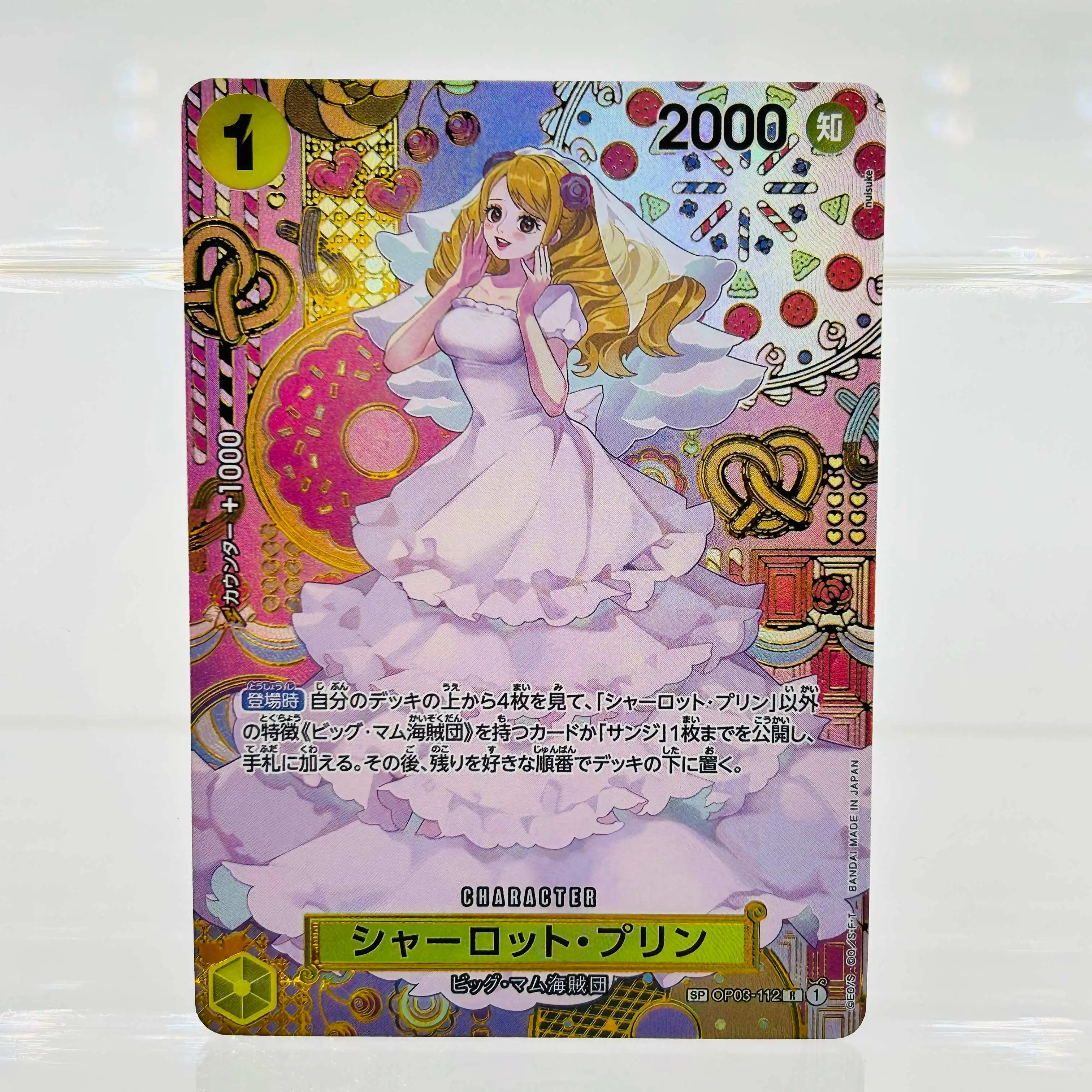 One Piece JP OP03-112 SP Charlotte Pudding DIY Gold Foil & Foil Texture Premium Anime Collection Card
One Piece JP OP03-112 SP Charlotte Pudding DIY Gold Foil & Foil Texture Premium Anime Collection Card