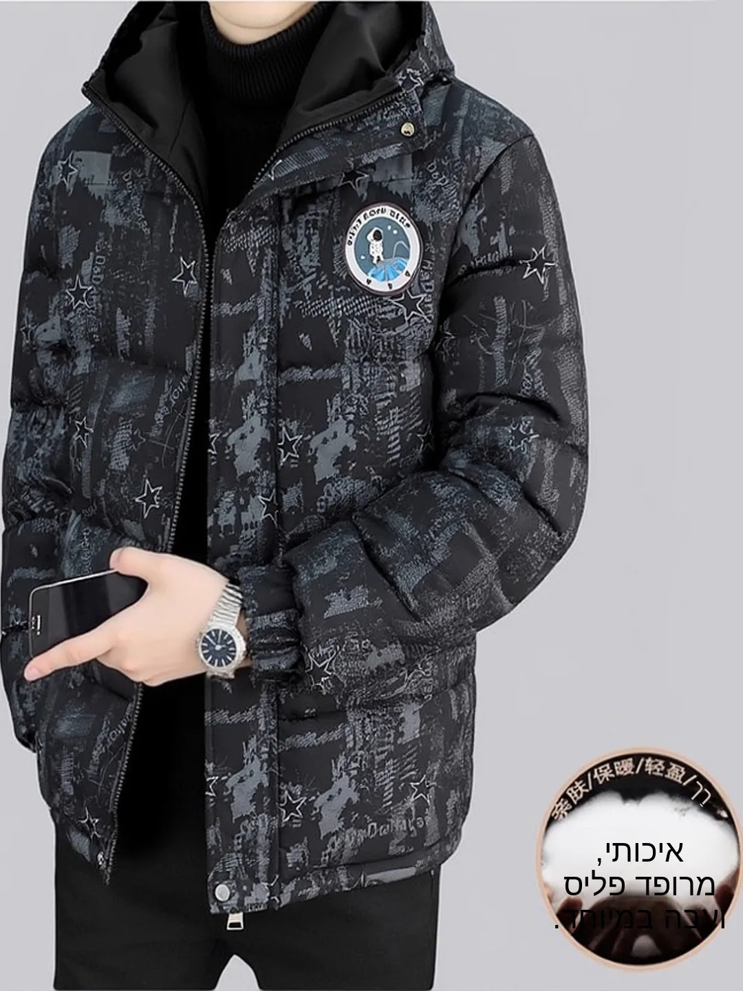 Men's Winter Thickened Warmth Cotton Jacket with Hat Geometric Pattern Fashionable Youth Cleanfit Long Sleeve Casual Coat
Men's Winter Thickened Warmth Cotton Jacket with Hat Geometric Pattern Fashionable Youth Cleanfit Long Sleeve Casual Coat