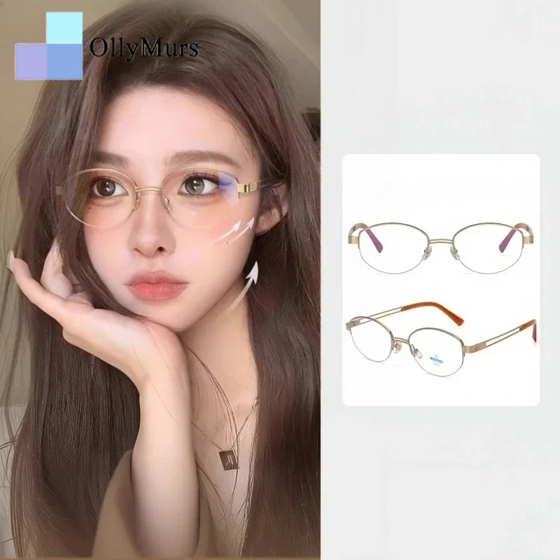 OLLYMURS Сверхлегкие модные женские очки в полуоправе в стиле ретро, большой размер, ретушь для лица, титановая оптическая оправа для очков по рецепту
OLLYMURS Сверхлегкие модные женские очки в полуоправе в стиле ретро, большой размер, ретушь для лица, титановая оптическая оправа для очков по рецепту