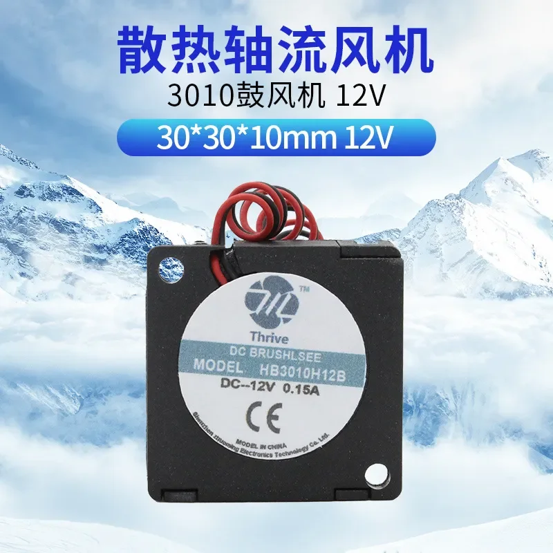 3010 Blower for Silent Miniature 5V 12V 24V Centrifugal Turbine Drum Fan 3cm Factory Direct Sales
3010 Blower for Silent Miniature 5V 12V 24V Centrifugal Turbine Drum Fan 3cm Factory Direct Sales