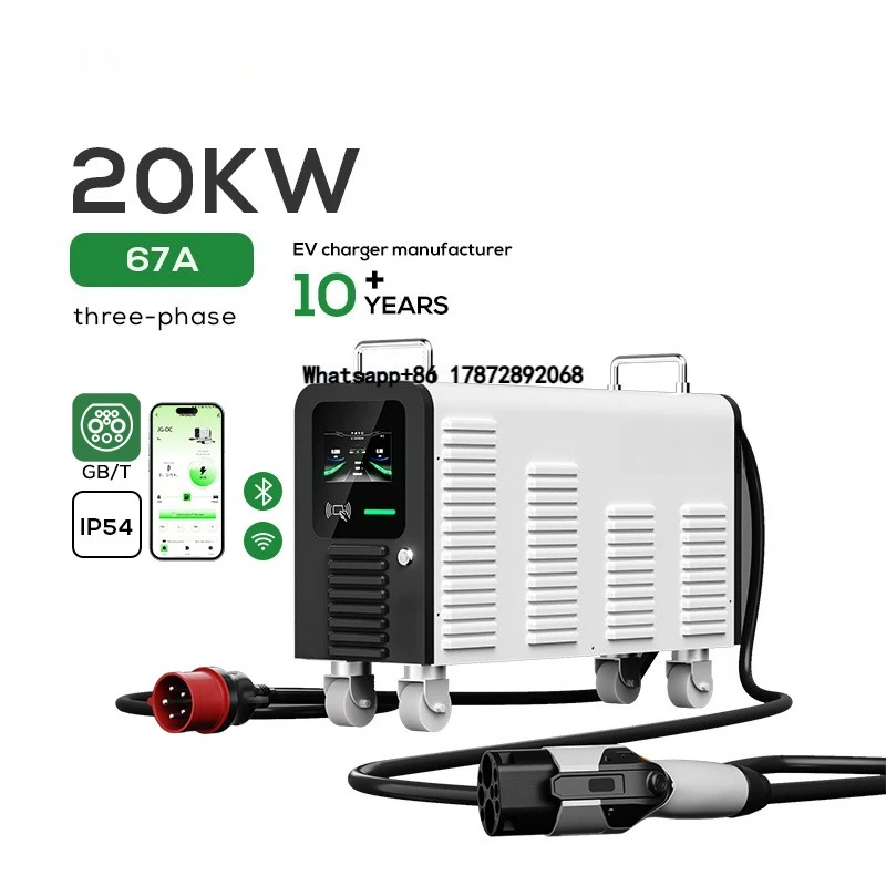 GB/T Movable DC EV Charger 20Kw Electric Vehicle Car Fast Charging Pile Homeuse Floor-mounted DC EV Charging Station
GB/T Movable DC EV Charger 20Kw Electric Vehicle Car Fast Charging Pile Homeuse Floor-mounted DC EV Charging Station