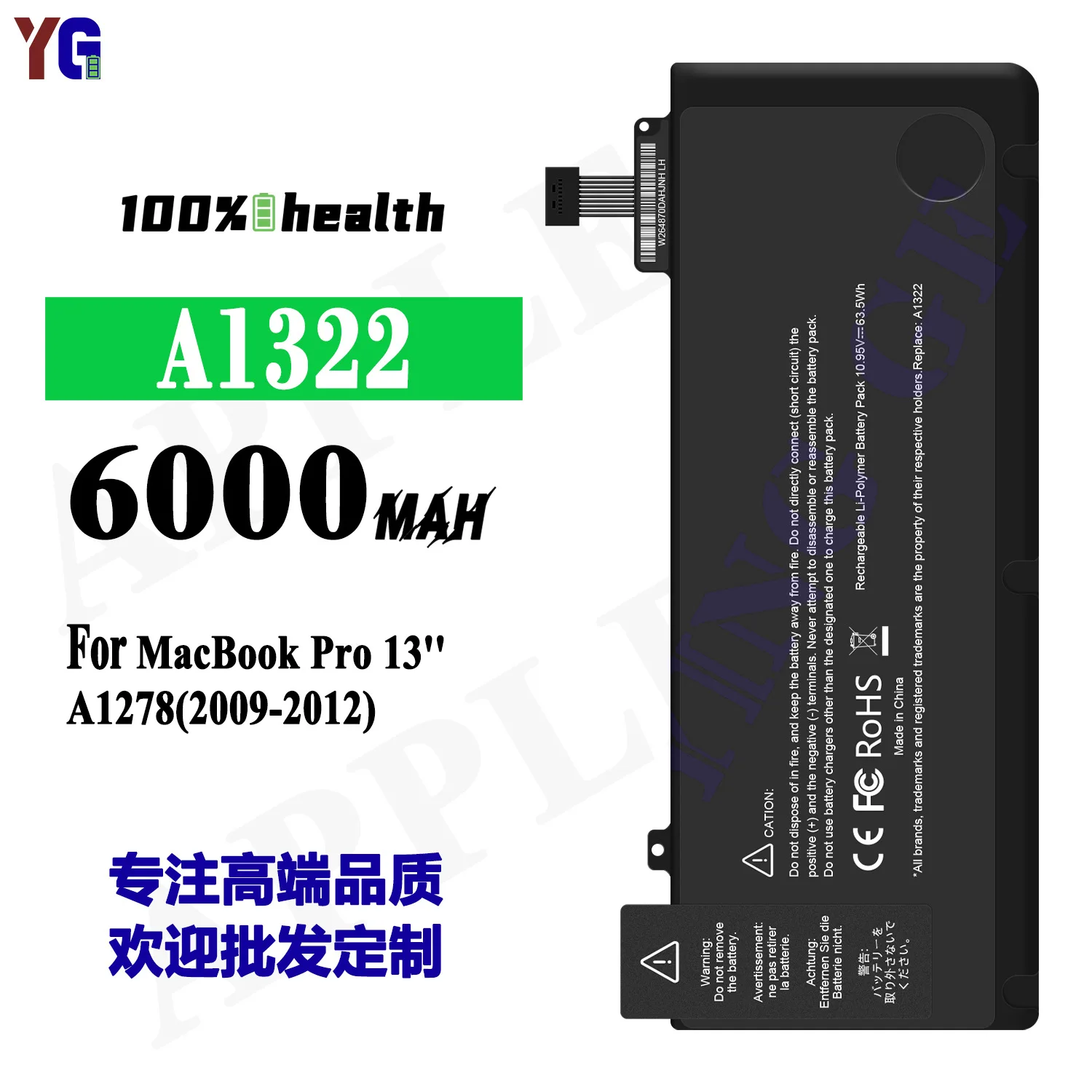 A1322 Battery For Apple MacBook Pro 13" A1278 2009-2012 Long Cycle Life Replacement +Free Tools
A1322 Battery For Apple MacBook Pro 13" A1278 2009-2012 Long Cycle Life Replacement +Free Tools