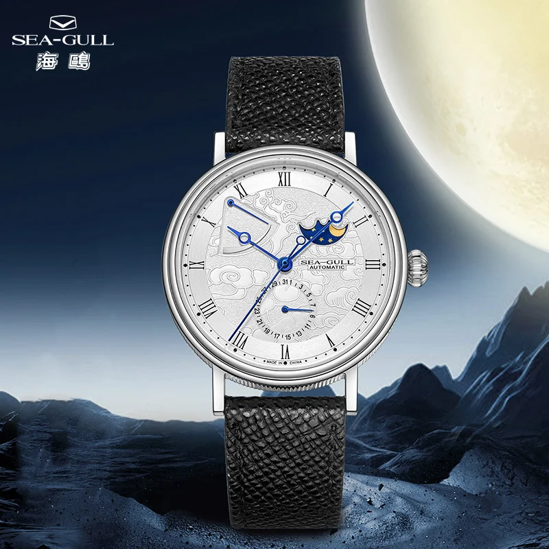 Seagull Moon Phase Watch Auspicious Clouds Special Edition Men's Automatic Mechanical Watch Luxury 41mm Watch for Men 6199 6198
Seagull Moon Phase Watch Auspicious Clouds Special Edition Men's Automatic Mechanical Watch Luxury 41mm Watch for Men 6199 6198