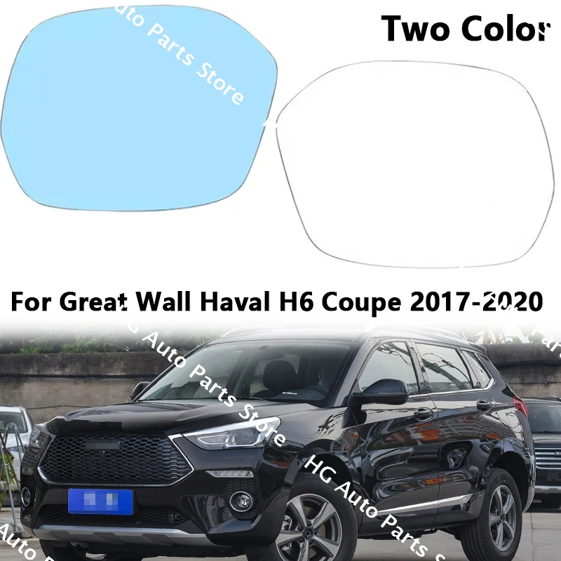 Exterior Parts Door Outer Rearview Side Wing Mirror Glasses Heating Lens For Great Wall Haval H6 Coupe 2017-2020
Exterior Parts Door Outer Rearview Side Wing Mirror Glasses Heating Lens For Great Wall Haval H6 Coupe 2017-2020