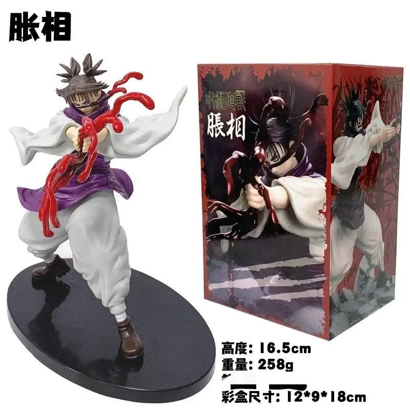 16cm Anime Jujutsu Kaisen Figure Choso Figures Oni Sauce Figure Pvc Gk Statue Model Doll Desk Collection Decoration Toy Kid Gift
16cm Anime Jujutsu Kaisen Figure Choso Figures Oni Sauce Figure Pvc Gk Statue Model Doll Desk Collection Decoration Toy Kid Gift