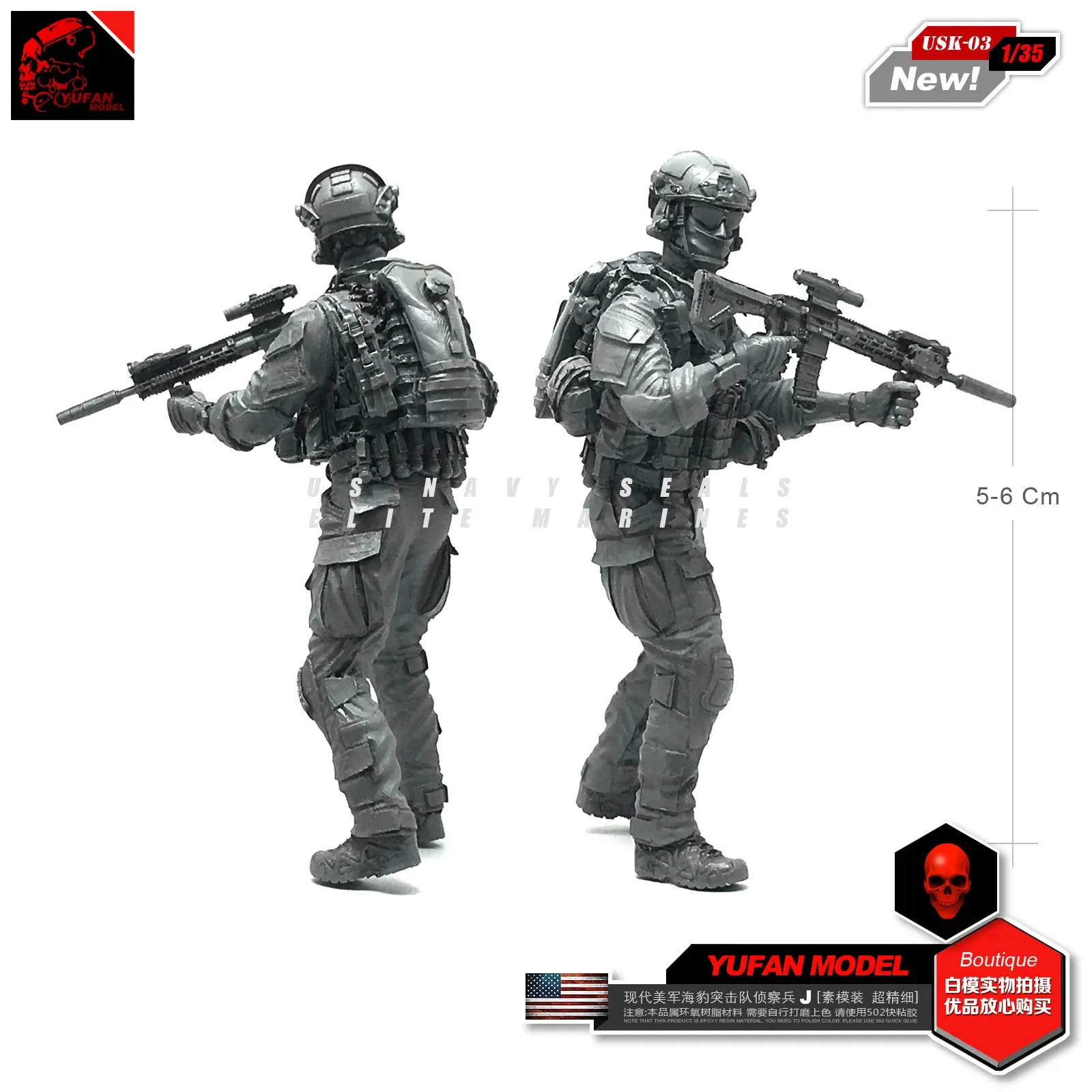 Модель Yufan 1/35, полимерный солдат, Современная американская герметичная разведывательная сила, полимерный солдат
Модель Yufan 1/35, полимерный солдат, Современная американская герметичная разведывательная сила, полимерный солдат