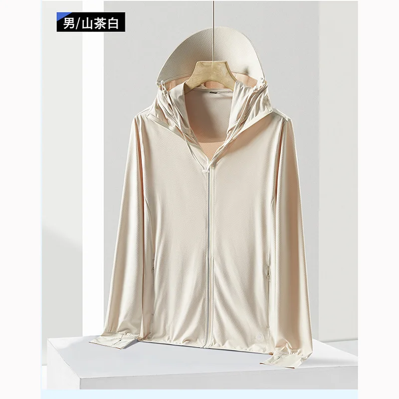 Sun Protection Clothing Upf50+ Ice-Cooling Uv Protection Summer Thin Breathable Sun Protection Clothing for Men and Women with Detachable Brim for Outdoor Use
Sun Protection Clothing Upf50+ Ice-Cooling Uv Protection Summer Thin Breathable Sun Protection Clothing for Men and Women with Detachable Brim for Outdoor Use