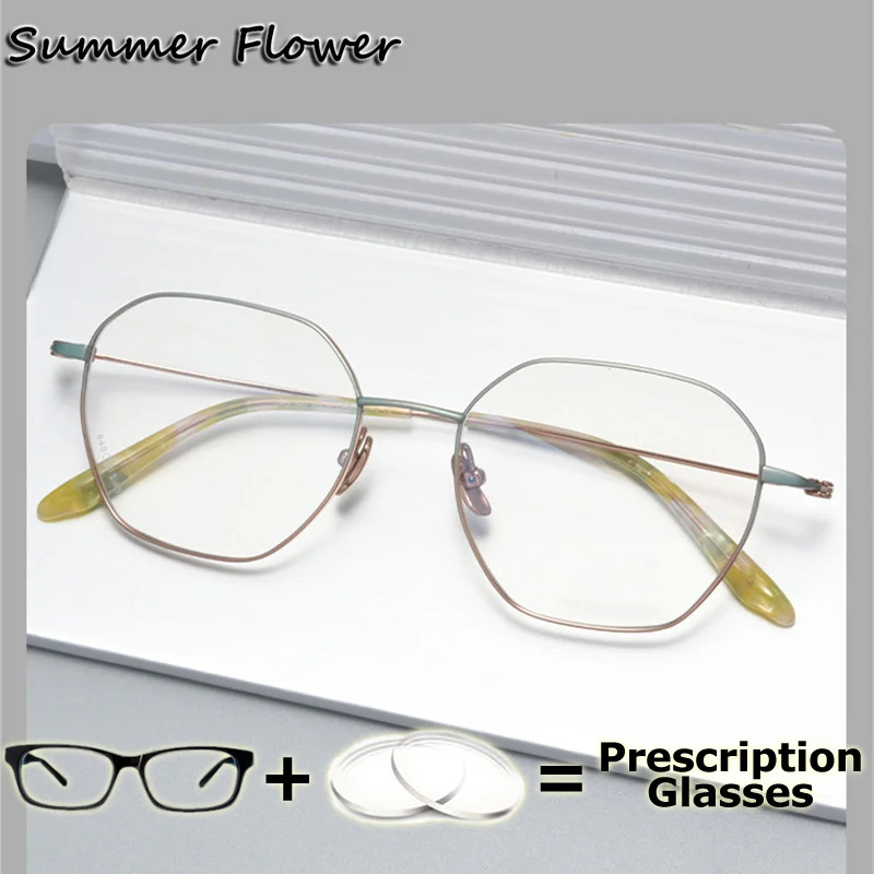 Myopic Prescription Glasses Pure Titanium Optics Frame Transition Photochromic Multifocal Lens Fashion Female Teens Glasses
Myopic Prescription Glasses Pure Titanium Optics Frame Transition Photochromic Multifocal Lens Fashion Female Teens Glasses