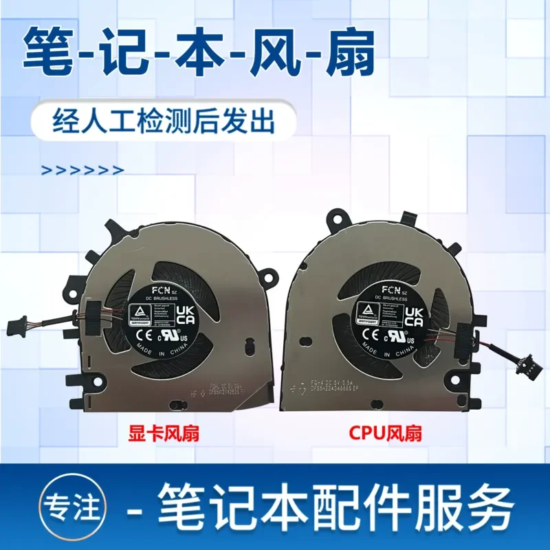 Built-in Cooling Fan for Lenovo Xiaoxin Pro 14 ARH8 IRH8 ARP8 APH8 2023 Fan Yoga Slim 7 Pro 14 Notebook
Built-in Cooling Fan for Lenovo Xiaoxin Pro 14 ARH8 IRH8 ARP8 APH8 2023 Fan Yoga Slim 7 Pro 14 Notebook