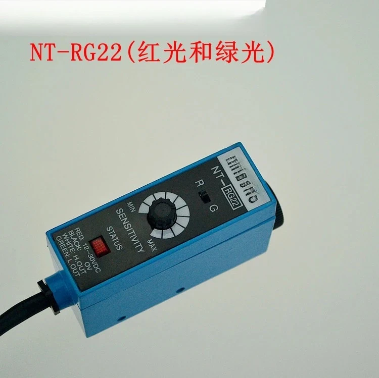 Датчик цветового кода NT-RG22 (красный и зеленый) Датчик фотоэлектрического переключателя машины для изготовления пакетов
Датчик цветового кода NT-RG22 (красный и зеленый) Датчик фотоэлектрического переключателя машины для изготовления пакетов