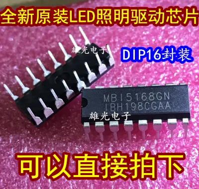 LED MBI5168GN DIP16 / integrated circuit Inventory is currently in stock
LED MBI5168GN DIP16 / integrated circuit Inventory is currently in stock
