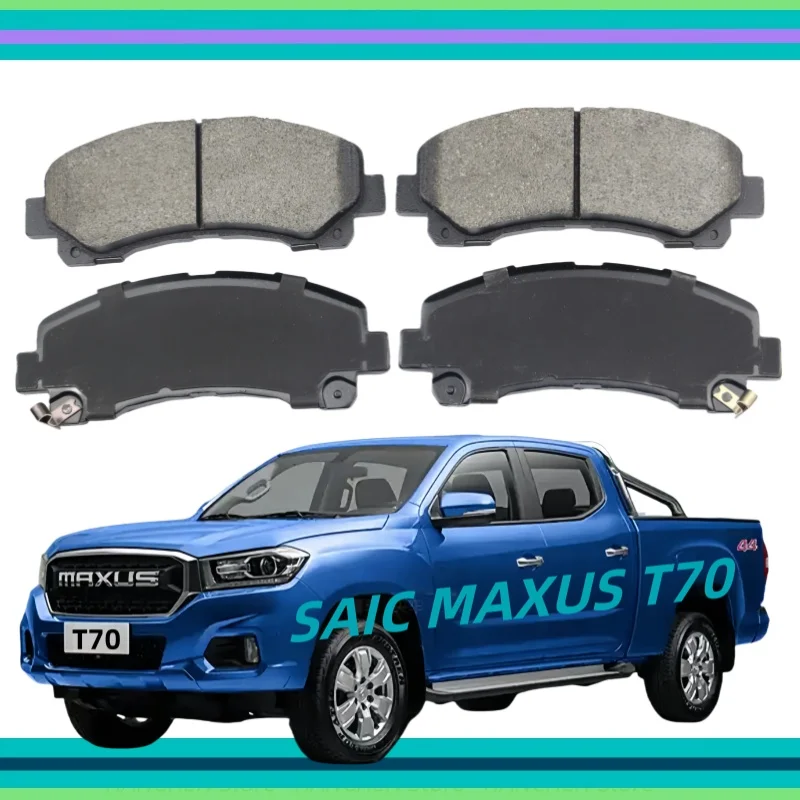 For SAIC MAXUS T70 Pickup Front Brake Pads/Auto Parts
For SAIC MAXUS T70 Pickup Front Brake Pads/Auto Parts