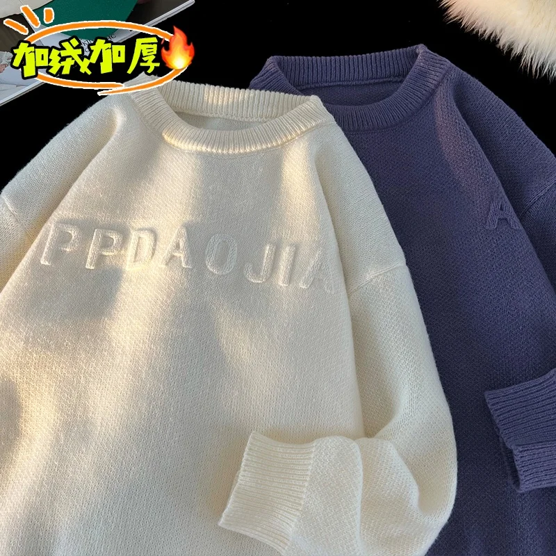 Мужской вязаный свитер на осень-зиму, утепленный флисом, свободного кроя, модный повседневный, высококачественный трикотаж для ношения под одеждой
Мужской вязаный свитер на осень-зиму, утепленный флисом, свободного кроя, модный повседневный, высококачественный трикотаж для ношения под одеждой