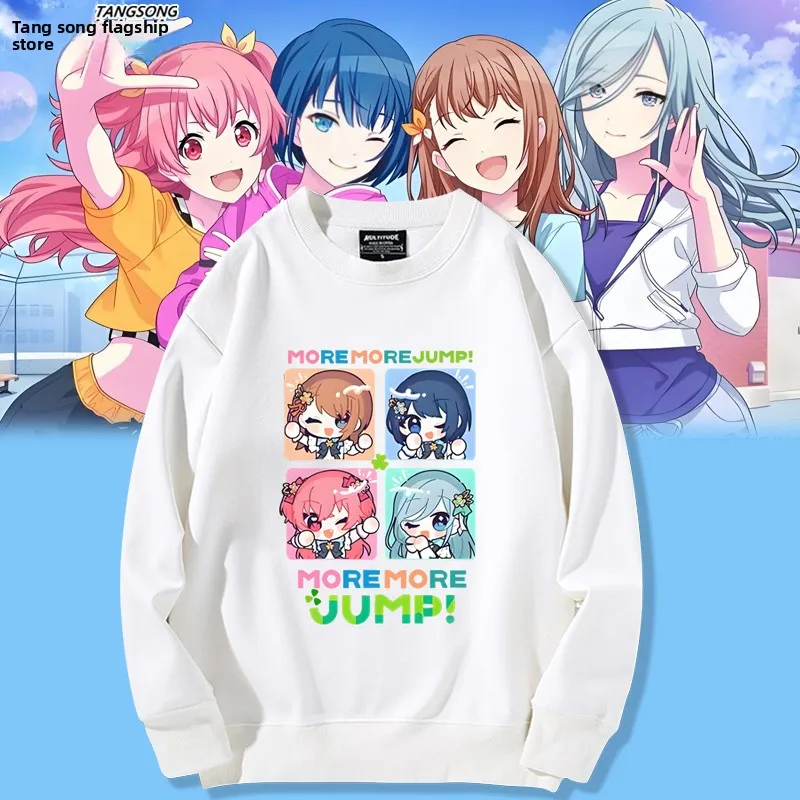 Худи World Plan Stage MORE MORE JUMP Merch Te Yukari: очень удобное, с длинными рукавами, круглым вырезом, из хлопка и полиэстера.
Худи World Plan Stage MORE MORE JUMP Merch Te Yukari: очень удобное, с длинными рукавами, круглым вырезом, из хлопка и полиэстера.