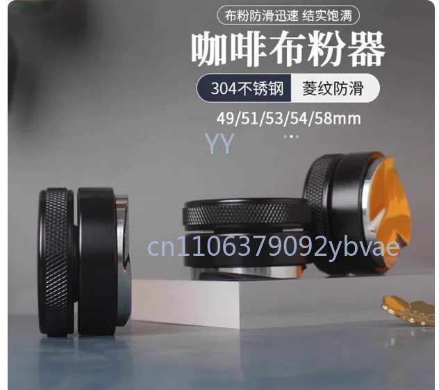 Stainless steel coffee distributor, height-adjustable gravity-based portafilter base, tamper set in 51/53mm.MOQ:5 PCS
Stainless steel coffee distributor, height-adjustable gravity-based portafilter base, tamper set in 51/53mm.MOQ:5 PCS