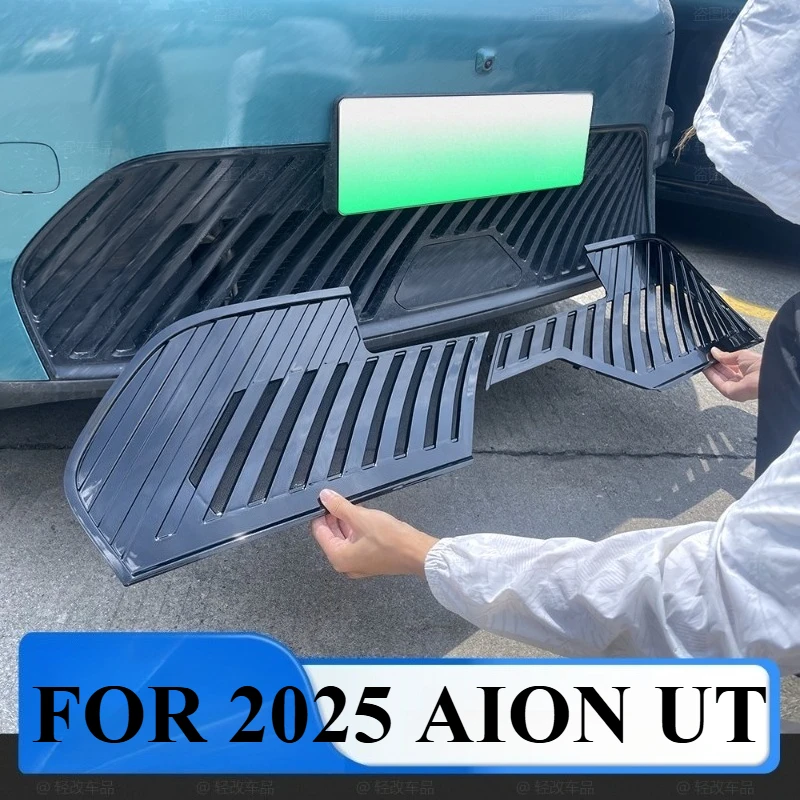 ДЛЯ 2025 Aion UT аксессуары для стайлинга автомобилей защитная сетка передняя решетка передняя декоративная гоночная решетка экран от насекомых
ДЛЯ 2025 Aion UT аксессуары для стайлинга автомобилей защитная сетка передняя решетка передняя декоративная гоночная решетка экран от насекомых