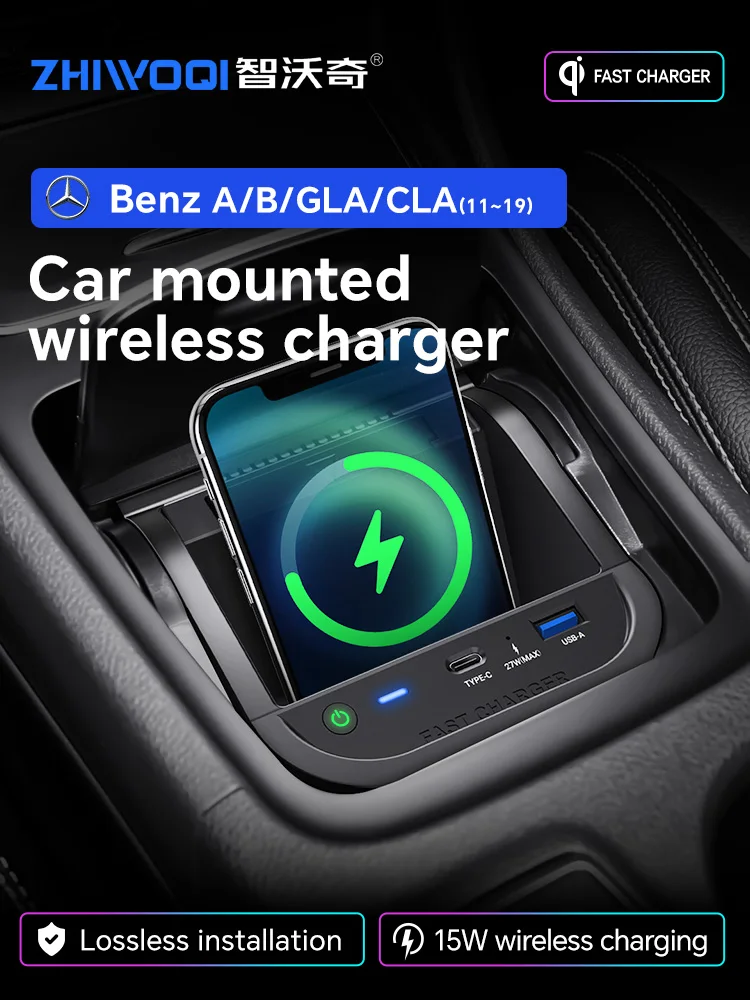 For Benz 15w QI car wireless charging phone charger fast charger charging plate pad for Mercedes Benz GLA CLA A Class W176 X156
For Benz 15w QI car wireless charging phone charger fast charger charging plate pad for Mercedes Benz GLA CLA A Class W176 X156
