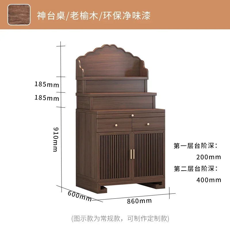 FZ step table living room modern new Chinese table tribute table incense case Tibetan tantra Buddhist
FZ step table living room modern new Chinese table tribute table incense case Tibetan tantra Buddhist