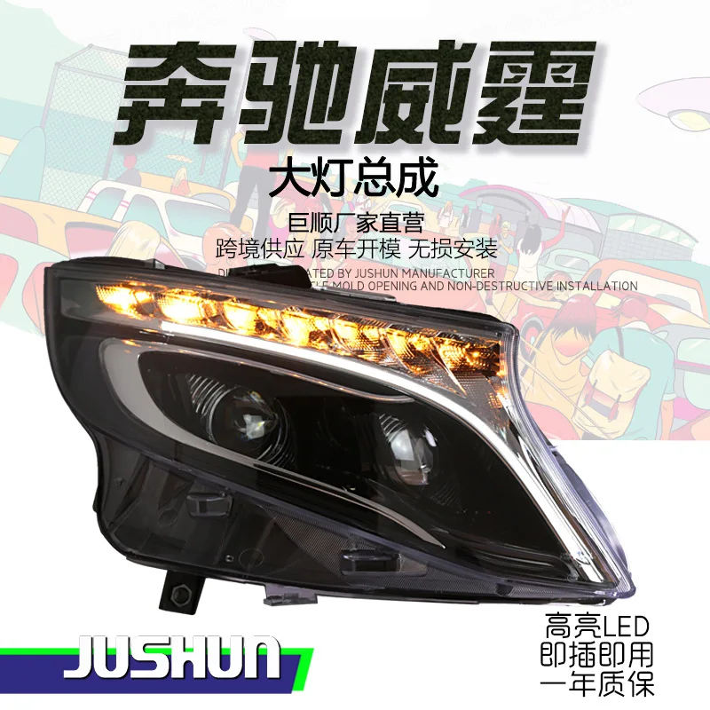 Suitable for 2016-2023 Mercedes-Benz Vito headlight assembly modification, high-end full LED lens guide daytime running lights.
Suitable for 2016-2023 Mercedes-Benz Vito headlight assembly modification, high-end full LED lens guide daytime running lights.