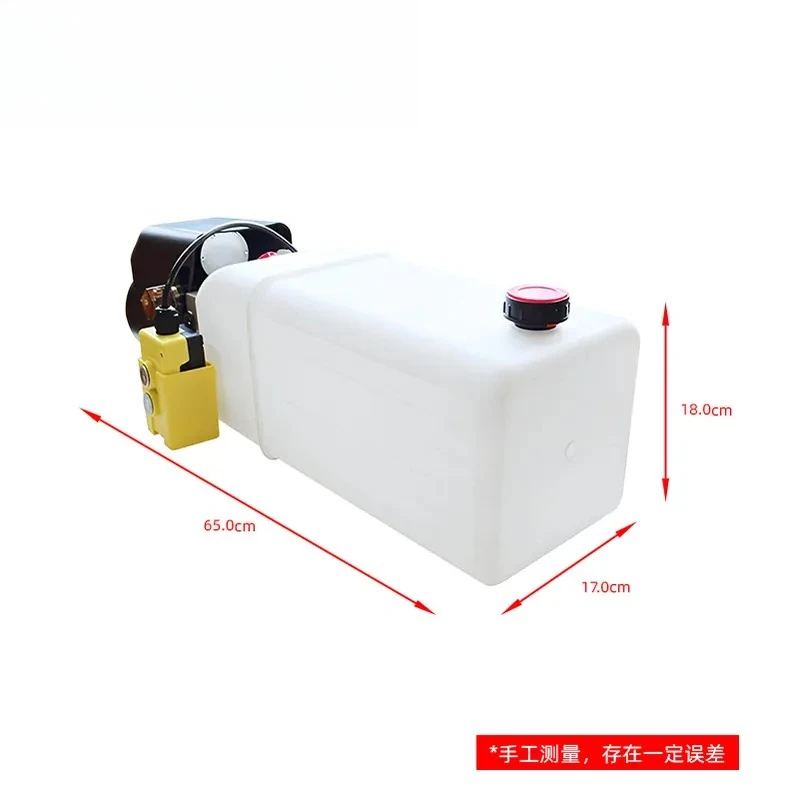 12V 1.6Kw single-acting hydraulic power unit silent with remote control motor protective cover hydraulic manufacturer
12V 1.6Kw single-acting hydraulic power unit silent with remote control motor protective cover hydraulic manufacturer