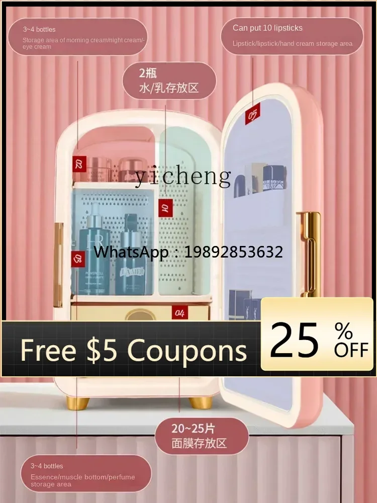 Skin Care Products Special Refrigerated Beauty Mini Refrigerator Mask Constant Temperature Preservation 12L
Skin Care Products Special Refrigerated Beauty Mini Refrigerator Mask Constant Temperature Preservation 12L