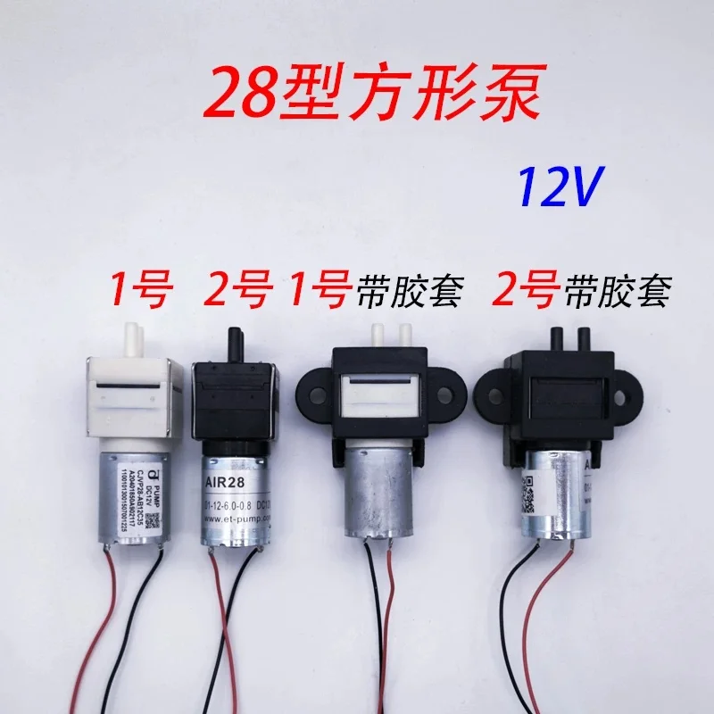 Square pump 370 water pump, vacuum pump 12V, compatible with sweeper, with carbon brush ultra-wear-resistant, quiet
Square pump 370 water pump, vacuum pump 12V, compatible with sweeper, with carbon brush ultra-wear-resistant, quiet