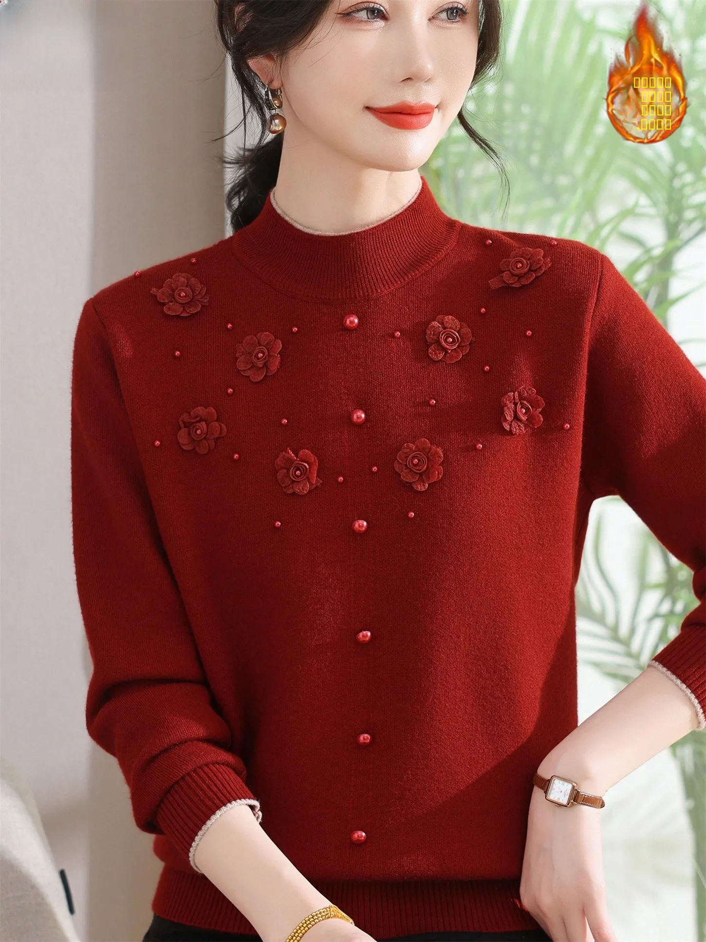 Осенне-зимний вязаный свитер с цветочным декором и пайетками для женщин, теплый и модный
Осенне-зимний вязаный свитер с цветочным декором и пайетками для женщин, теплый и модный