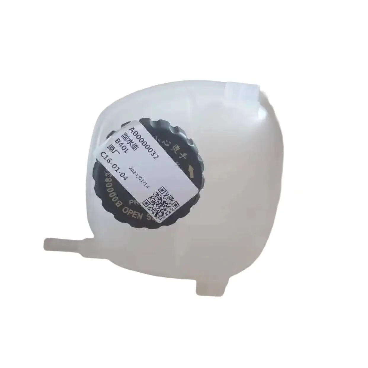 Auxiliary expansion tank, kettle with lid, for baic beiqi off-road bj40 a00000032
Auxiliary expansion tank, kettle with lid, for baic beiqi off-road bj40 a00000032